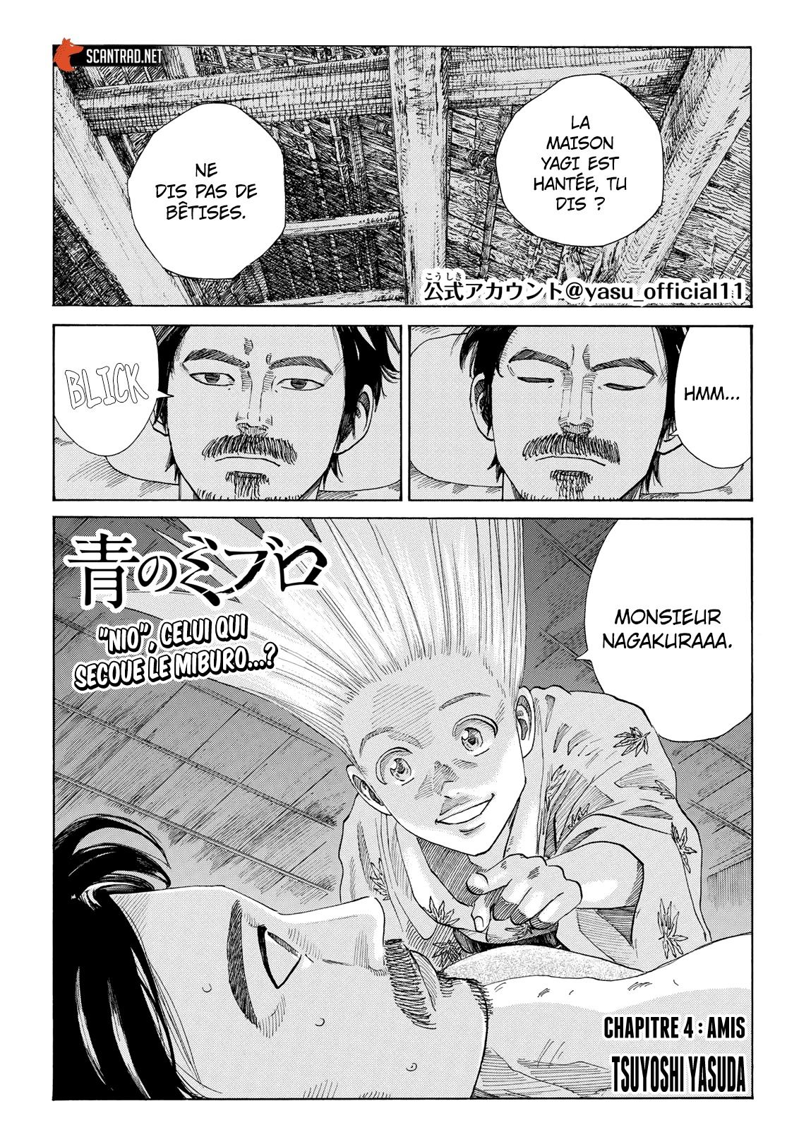 Ao No Miburo: Chapter 4 - Page 1